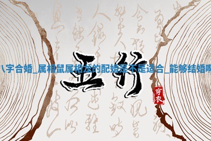 今日2025年6月17日万年历破土吉日查询,动土是好日子吗