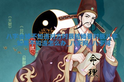 今日2025年6月9日万年历安门吉日查询,安门是好日子吗