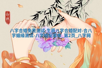 2025年10月05日的打牌财神在哪个方向详解