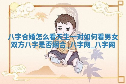 2025年10月05日的打牌财神在哪个方向详解