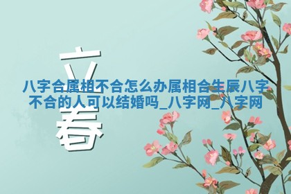 方姓2026年02月05日出生的男孩子命理分析与起名攻略