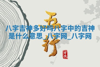 2026年3月开业吉日