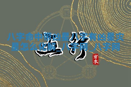 2025年10月08日打牌各时辰财神方向