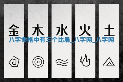 2026年3月份婚嫁吉时 结婚择日