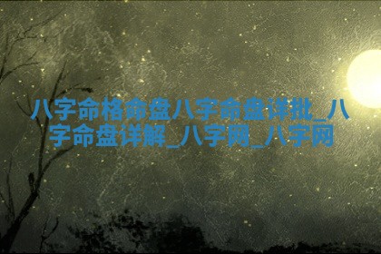 2026年3月份婚嫁吉时 结婚择日