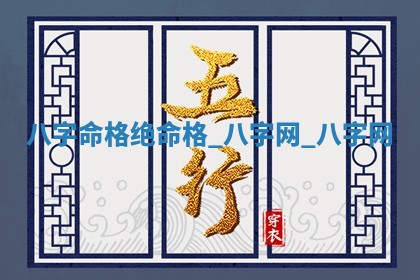 方姓2026年02月05日出生的男孩子命理分析与起名攻略