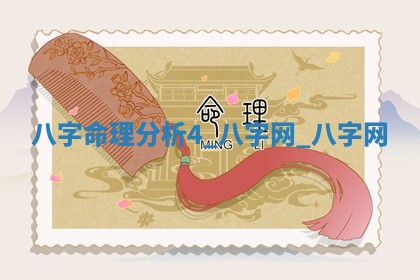 今日2025年6月9日万年历安门吉日查询,安门是好日子吗