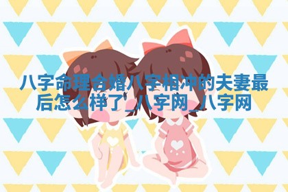 2025年10月05日的打牌财神在哪个方向详解