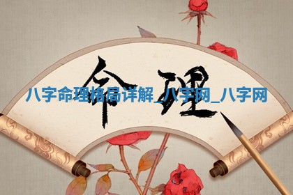 今日2025年6月9日万年历安门吉日查询,安门是好日子吗