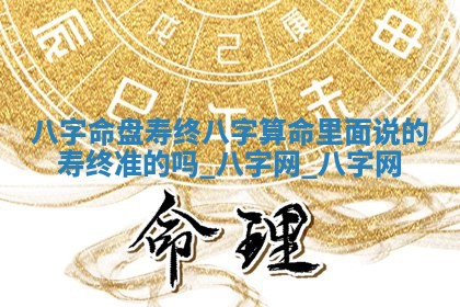 今日2025年6月9日万年历安门吉日查询,安门是好日子吗