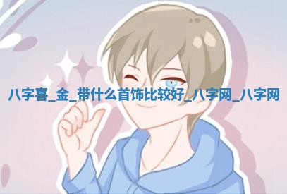 2025年6月21日适合迁入新居吗,搬家吉日查询