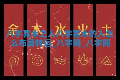 2026年3月份婚嫁吉时 结婚择日