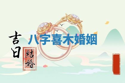2025年10月03日打牌打麻将方向