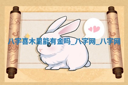 2025年6月21日适合迁入新居吗,搬家吉日查询