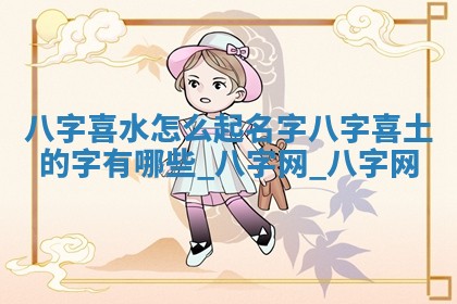 2025年10月05日的打牌财神在哪个方向详解