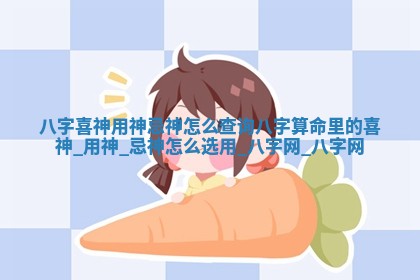 方姓2026年02月05日出生的男孩子命理分析与起名攻略