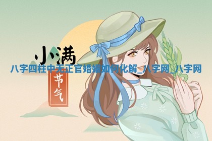 2026年3月开业吉日