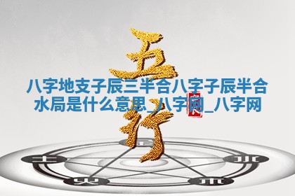 2025年10月05日的打牌财神在哪个方向详解