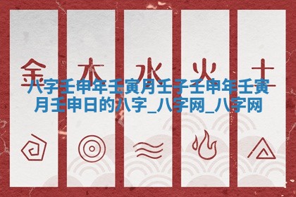 今日2025年6月9日万年历安门吉日查询,安门是好日子吗