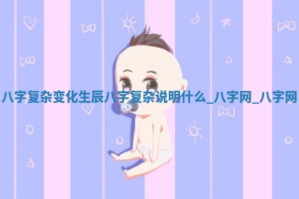 2026年3月开业吉日