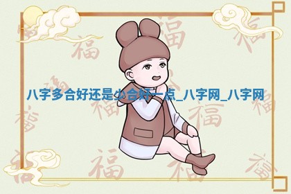 2025年10月05日的打牌财神在哪个方向详解