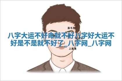 方姓2026年02月05日出生的男孩子命理分析与起名攻略