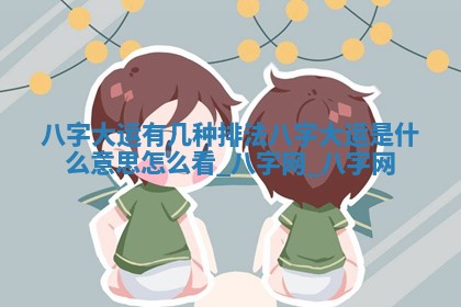 2025年6月21日适合迁入新居吗,搬家吉日查询