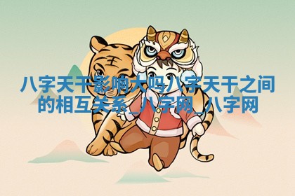 方姓2026年02月05日出生的男孩子命理分析与起名攻略