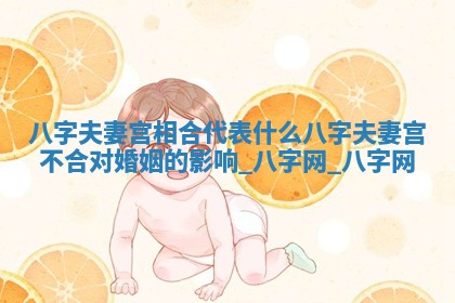 2025年6月21日适合迁入新居吗,搬家吉日查询