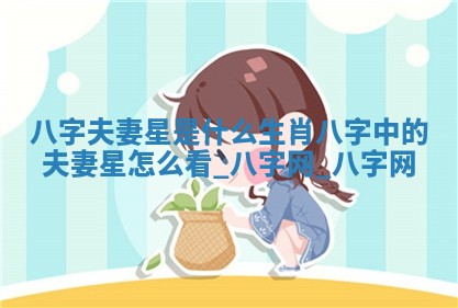 2025年10月05日的打牌财神在哪个方向详解