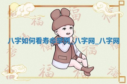 方姓2026年02月05日出生的男孩子命理分析与起名攻略