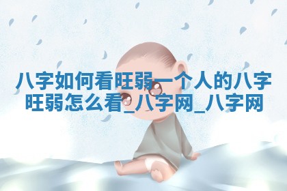 2026年3月开业吉日