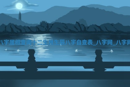 方姓2026年02月05日出生的男孩子命理分析与起名攻略