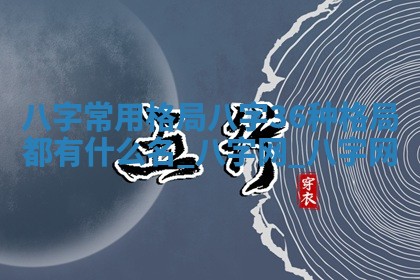 2025年6月21日适合迁入新居吗,搬家吉日查询