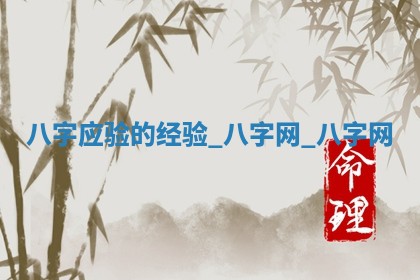 2026年3月开业吉日