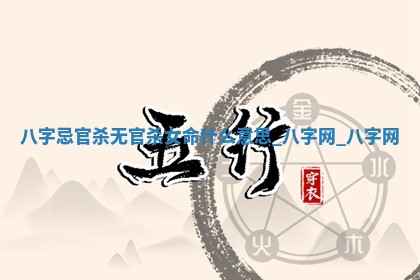 今日2025年6月9日万年历安门吉日查询,安门是好日子吗