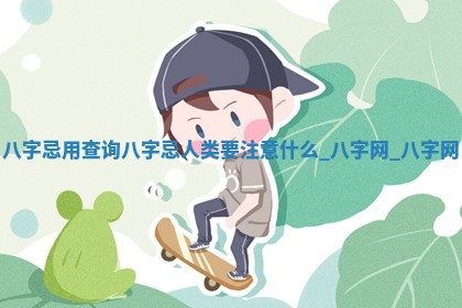 2026年3月开业吉日