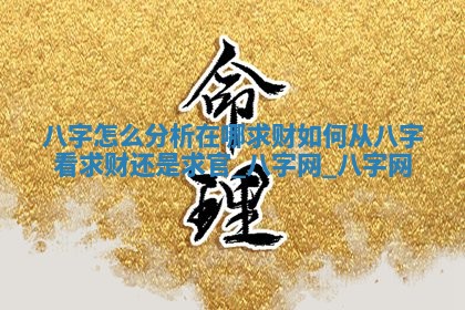 万年历2025年6月16日订婚适宜分析