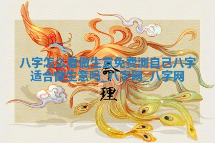 今日2025年6月9日万年历安门吉日查询,安门是好日子吗