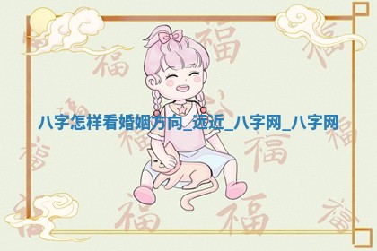 2026年3月份动土黄道吉日