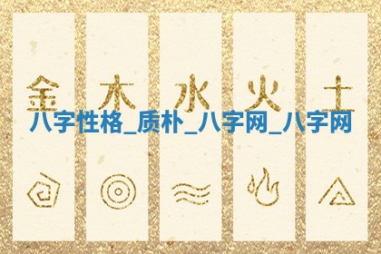 方姓2026年02月05日出生的男孩子命理分析与起名攻略