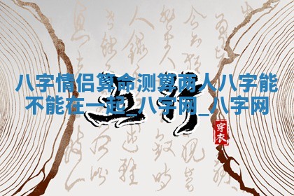 方姓2026年02月05日出生的男孩子命理分析与起名攻略