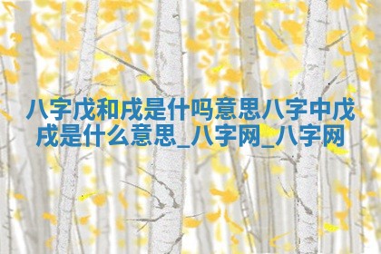 2025年6月21日适合迁入新居吗,搬家吉日查询