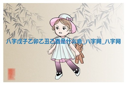 方姓2026年02月05日出生的男孩子命理分析与起名攻略