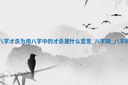 2026年3月份动土黄道吉日