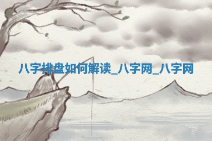 2025年6月21日适合迁入新居吗,搬家吉日查询