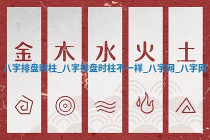 2025年10月03日打牌打麻将方向