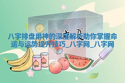 2025年10月03日打牌打麻将方向