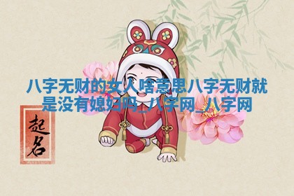 方姓2026年02月05日出生的男孩子命理分析与起名攻略