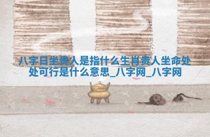 方姓2026年02月05日出生的男孩子命理分析与起名攻略